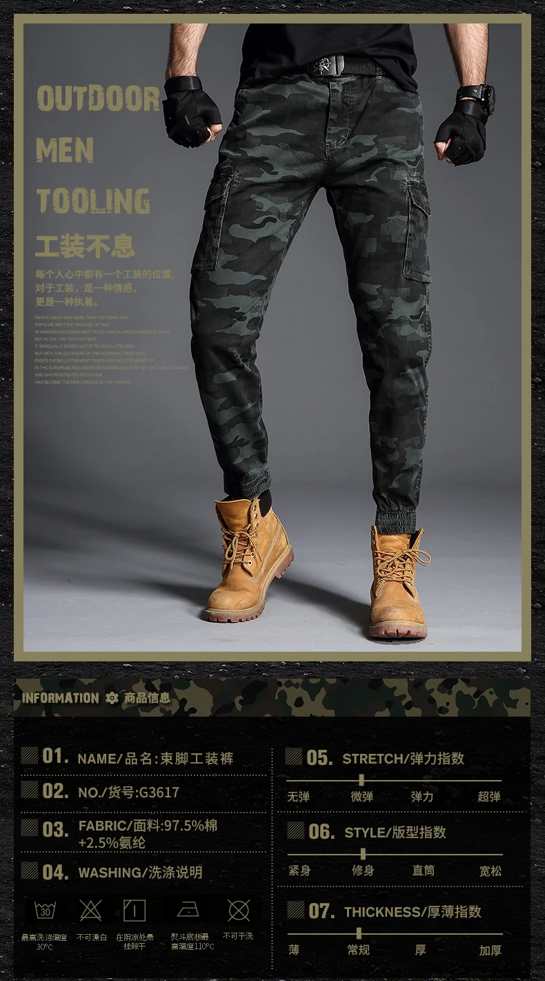 Брюки-карго для Для мужчин Хлопковые Мужские Спортивные штаны 2019 мужские Камуфлированные штаны, милитари Штаны удобные брюки-карго Camo Jogger