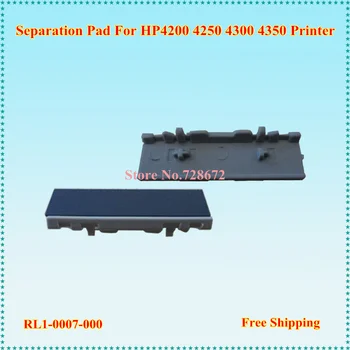 

60 X RL1-0007-000 Separation Pad for HP4250 4200 4300 4350 Printer Spare Parts