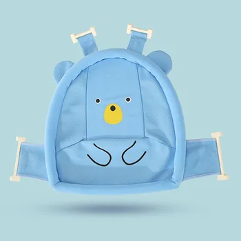 

Adjustable Baby Tub Net Security Support Child Shower Care for Newborn Safety Net Cradle Sling Mesh for Infant Bathing Hot sale