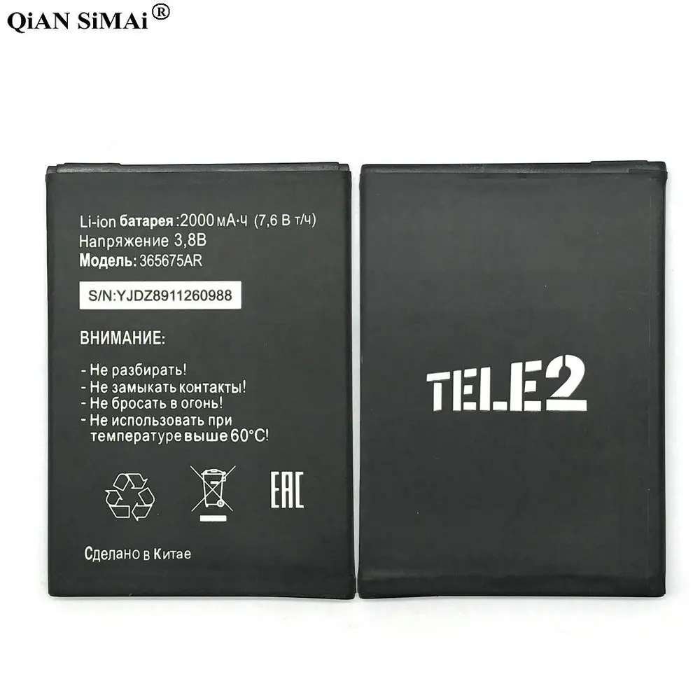 Новый высококачественный 365675AR 2000mAh аккумулятор для телефона Tele2 + код