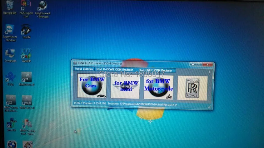 2015.02 icom software_.1.jpg