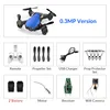 blue0.3mp2battery