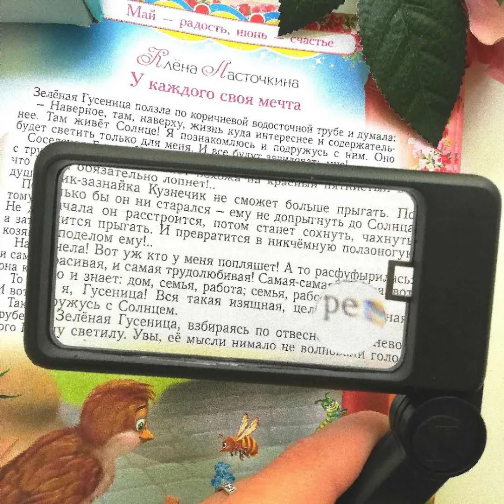 2.5X Magnifying Glass with Bright LED Light, Folding Handle Rectangular Lens Magnifier Seniors Reading (6)