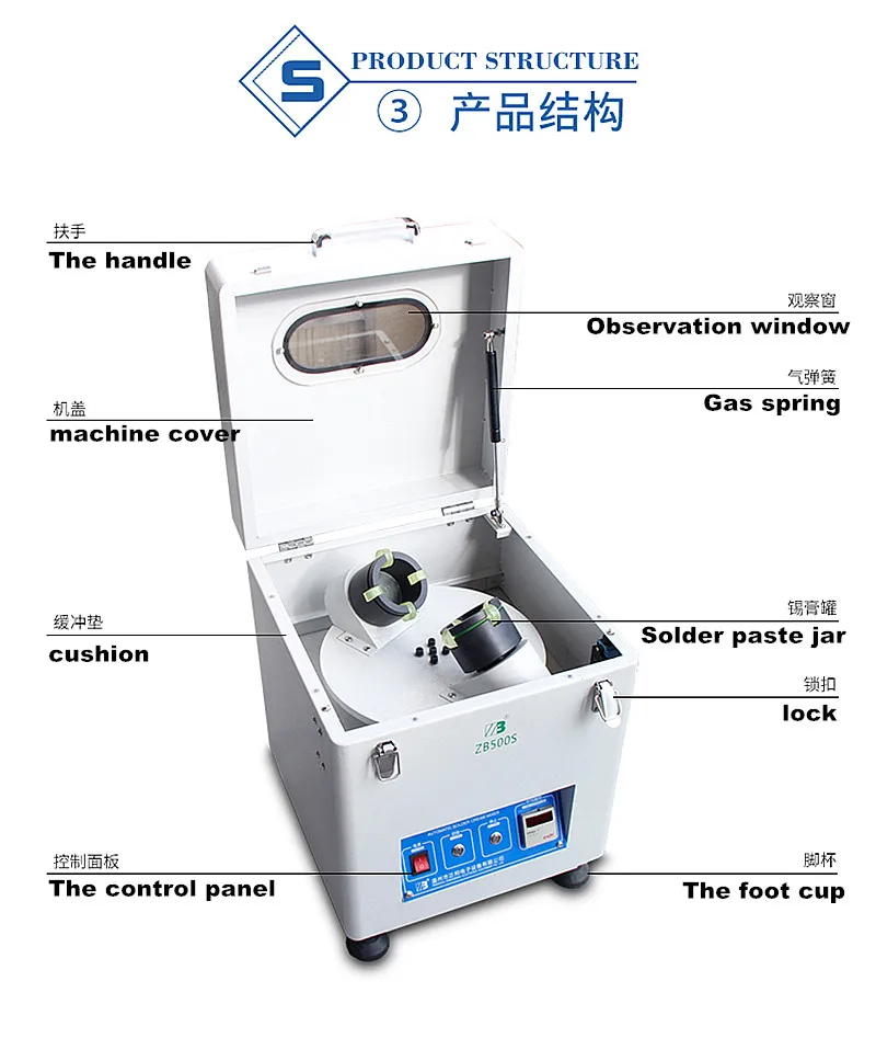 220V ZB500S автоматическое паяние, паяльная паста миксер оловянный крем миксер 500g-1000g SMT оборудование для сборки печатных плат
