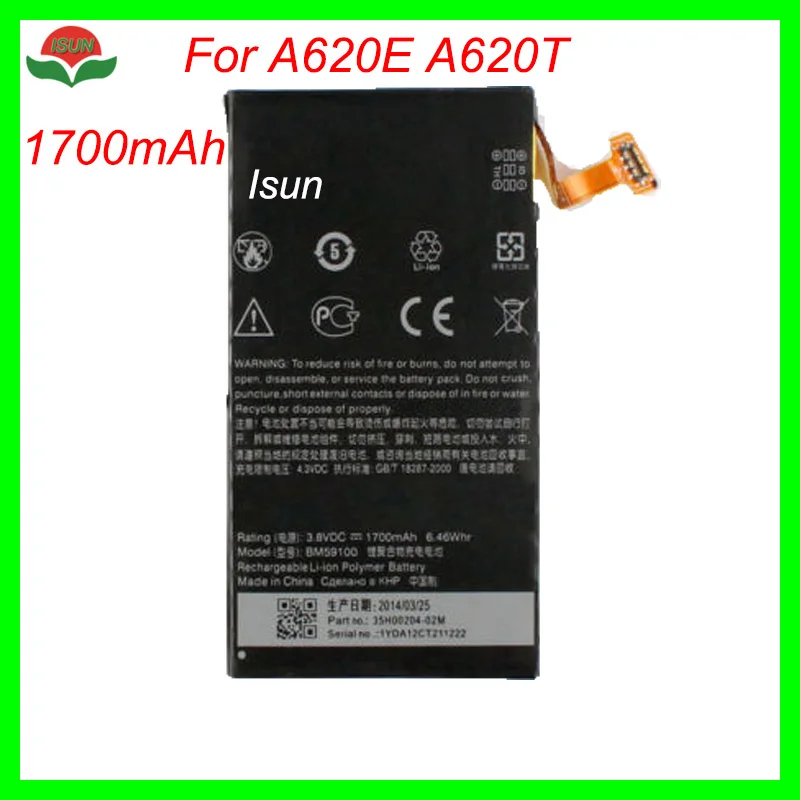 ISUN батарея Замена для HTC 8S A620E A620T BM59100 1700mAh батареи|battery for htc|battery forhtc 8s battery |