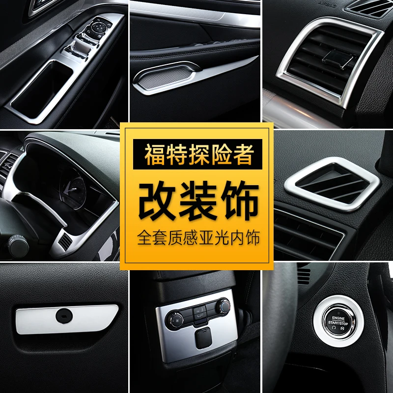 

For NEW Ford Explorer 2016 2017 2018 2019,High-quality ABS carbon fiber interior trim sequins, dashboard trim Car-Styling