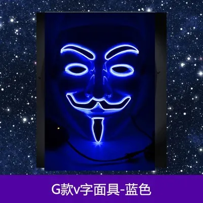 led mask  (17)