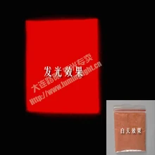 Красный фосфоресцирующий порошок superbright светящийся световой порошок своими руками материалы 100 г за лот сверкающий в темноте