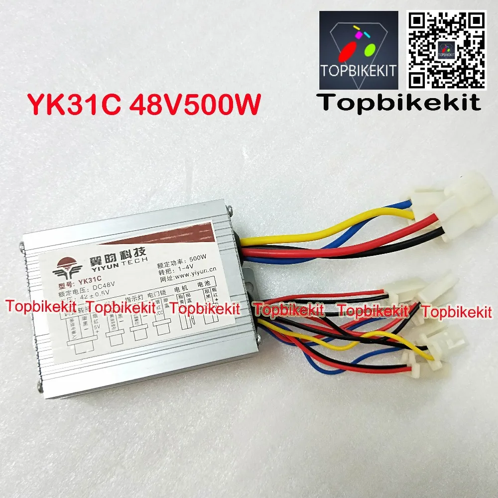 Ebike-Controller-YK31C-36V-350W-36V-500W-48V-500W-Brushed-Controller (1)