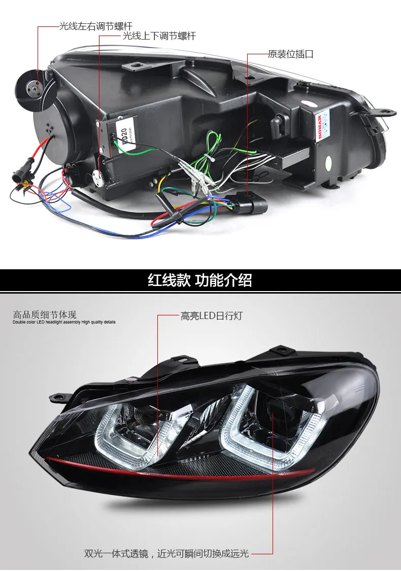 Автомобильный Стильный чехол на голову для VW golf 6 GTI фары 2010-2012 golf mk6 GTI светодиодный фонарь DRL Hid вариант Angel Eye Bi Xenon