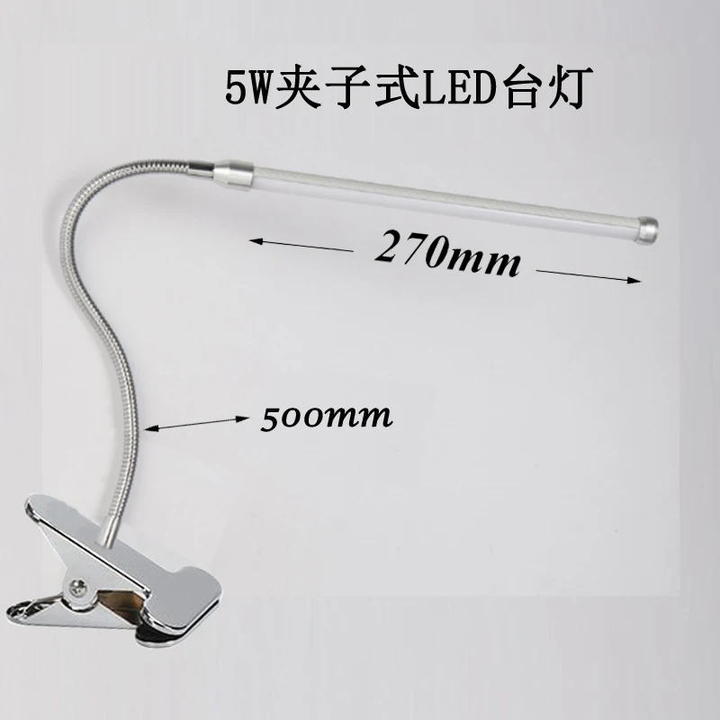 

5W LED Strip Lights Students Study Eyes Bedroom Bedside Reading Modern Simple Study Work Lights AC220v
