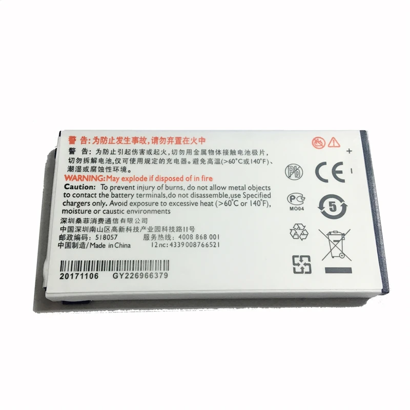 Аккумулятор для мобильного телефона PHILIPS Xenium X501 X513 X523 X130 X623 X3560 CTX130 CTX523 CTX513 2000
