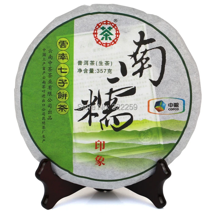

[GREENFIELD] Nannuo Mountains Materials * 2011 yr Yunnan COFCO Zhong Cha Pu'er Pu Er Puer Tea RAW Sheng Cake 357g