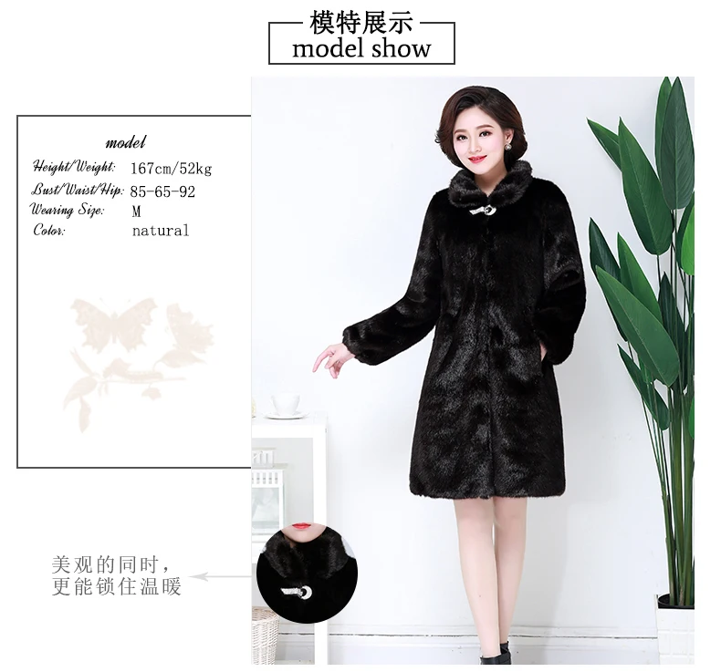 Новая мода S-6XL X-long 90 см Искусственный мех пальто размера плюс женские зимние черные тонкие из искусственного меха норки куртки большого размера верхняя одежда пальто