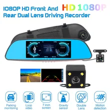 7 »дюймовый 1080 P Двойной объектив автомобиля регистраторы DVR Зеркало заднего вида видео Камера Регистраторы Hi Fi колонки 120 градусов