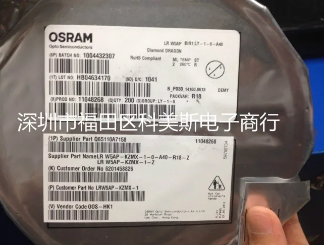 

LR W5AP Osram OSRAM 5 Вт Высокая мощность красный дракон красный алмаз Заводская оригинальная аутентичная оригинальная упаковка