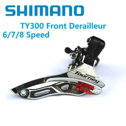 Shimano Tourney TY300 велосипедный переключатель 31,8 мм 34,9 мм 42 т верхний вниз Pull 3 скорости Передняя цепь переключатель MTB горный велосипед