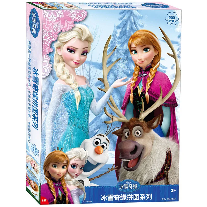 

Disney princess Sophie wood puzzle 200pcs children's toys frozen puzzles princess Jigsaw Cartoon mickey Car mobilization gift
