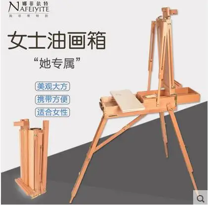 Красная деревянная коробка для масляной живописи из бука портативная Дамская