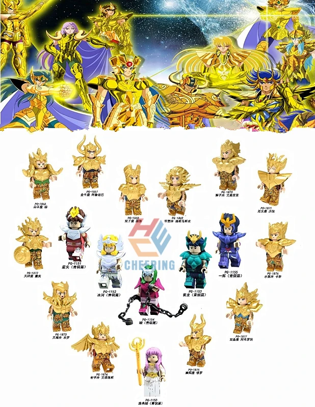 

Saint Seiya Building Block Twelve Constellations Arudiba Gemini Saga Cancer Dimask Modles For Kid Toy PG8212&PG8213&PG8128