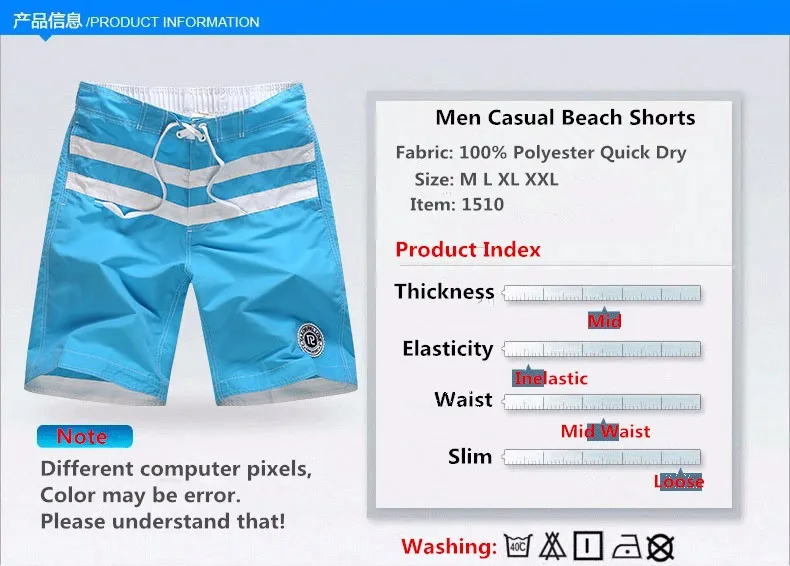 surfshorts