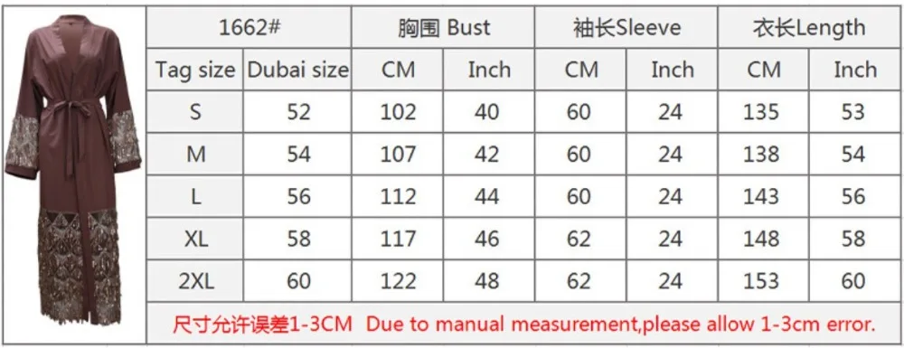 Мусульманские блёстки сетки нид Абая Арабский исламский турецкий ОАЭ платье макси кардиган Туника длинный халат платья кимоно Рамадан