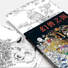 Книги-раскраска для детей, альбом для рисования для взрослых, блокнот для творчества