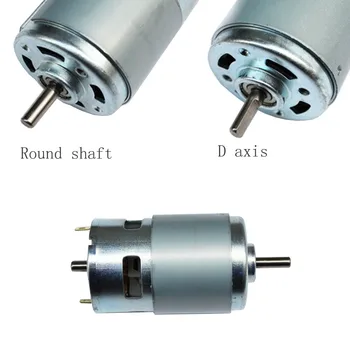 

775 DC Motor DC 12V 2000-15000 RPM Ball Bearing Large Torque High Power Low Noise Electronic Component Motor