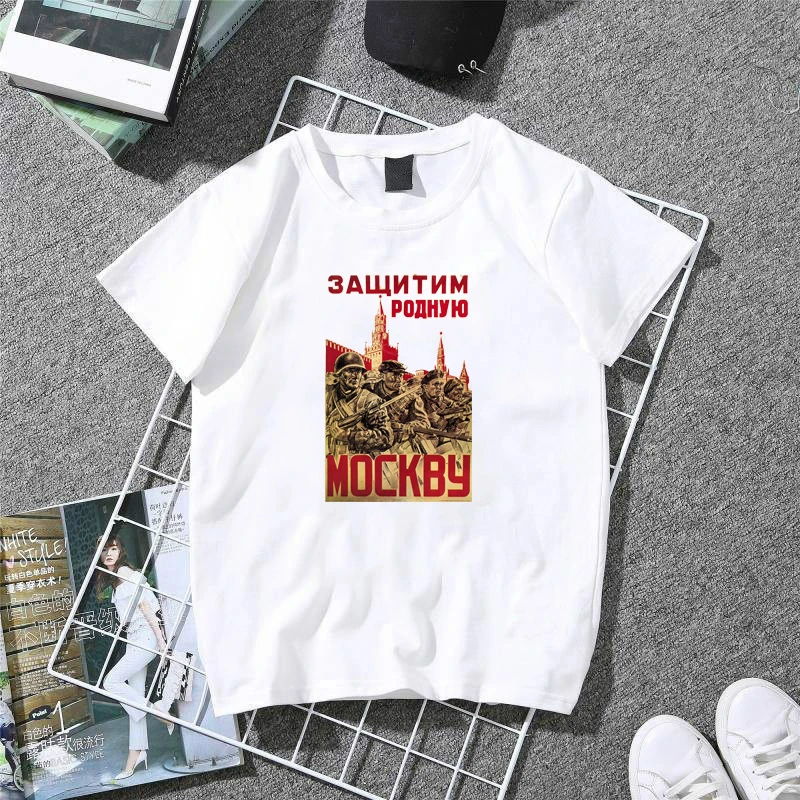 

Vogue Moscow Print T-Shirt Lady Russia Style Classic T Shirt Women 100% Cotton Summer Harajuku Tops Girl Tees White Shirt