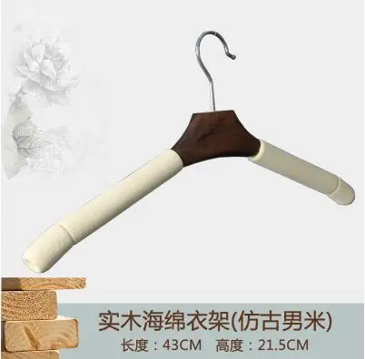 20PCS clothes rack foam sponge solid wood clothing store clothes rack adult clothes hanger clothes hanger wholesale - Цвет: 10