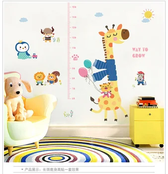 

New giraffe height wall stickers animals kids room decor bedroom decal diy art mural wallpaper removable wall sticker 9165
