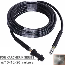 LaLeyenda 6 м 10 м 15 м 20 м Удлинительный шланг для мойки давления для Karcher K2-K7 Автомойка шнур трубы пенообразователь чистящие средства 40MPa 5800psi