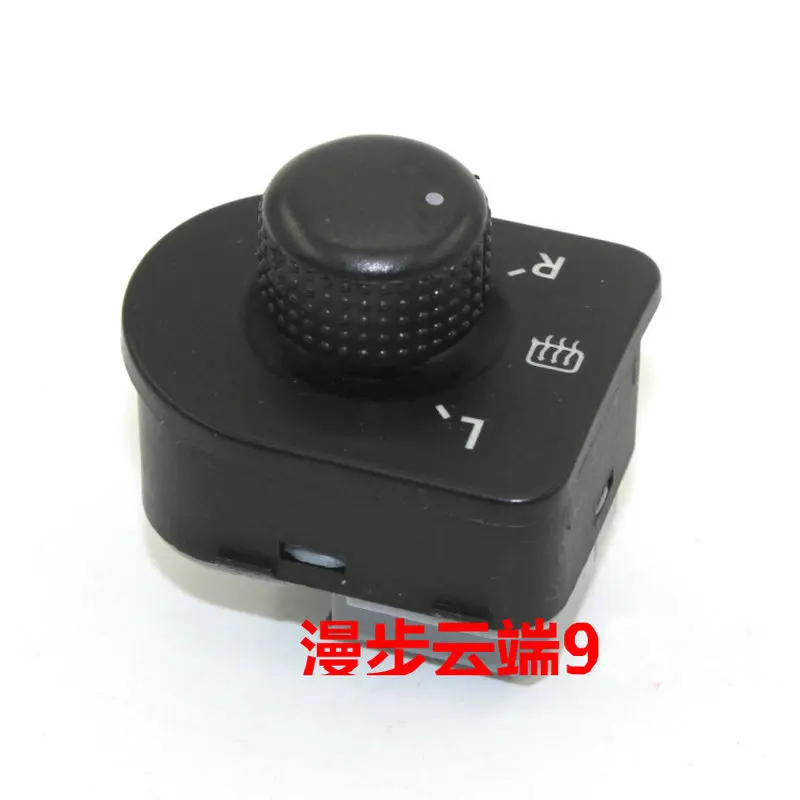 Sales for VW Passat B5 Bora Golf 4 MK4  reversing mirror switch  adjustment switch  1J1 959 565 F
