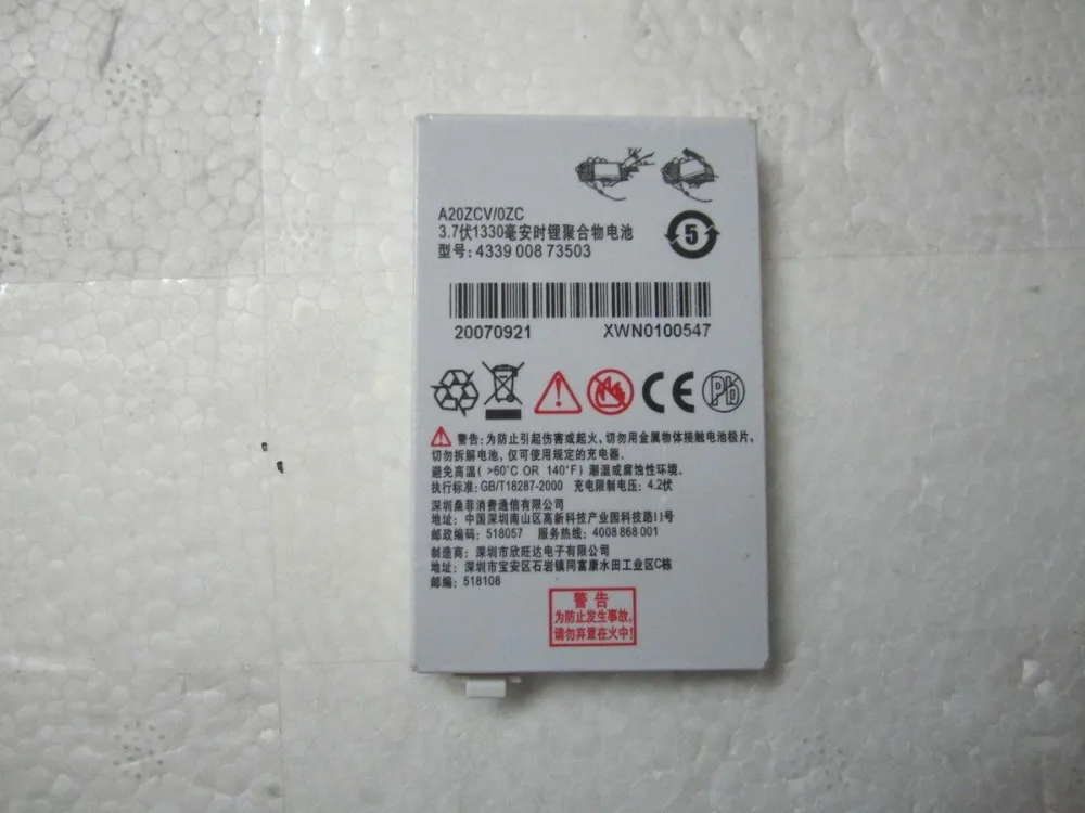 ALLCCX high quality mobile phone battery A20ZCV/0ZC for Philips 9@9m with good | Мобильные телефоны и аксессуары
