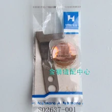 Компьютеризированная промышленные прямострочные Швейные машины ножи, оригинальное сильный H выпущена под брендом лезвие, нет. S02637-001, для Brother, Джек, Juki