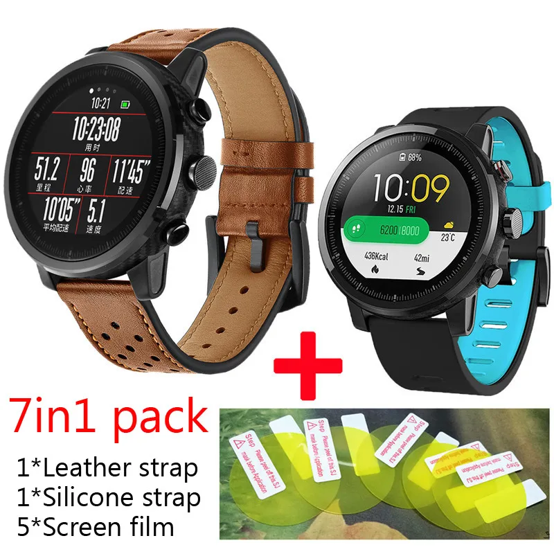 Ремешок 7 в 1 для часов Xiaomi Huami Amazfit Stratos 2 2s кожаный ремешок умных + Двухцветный