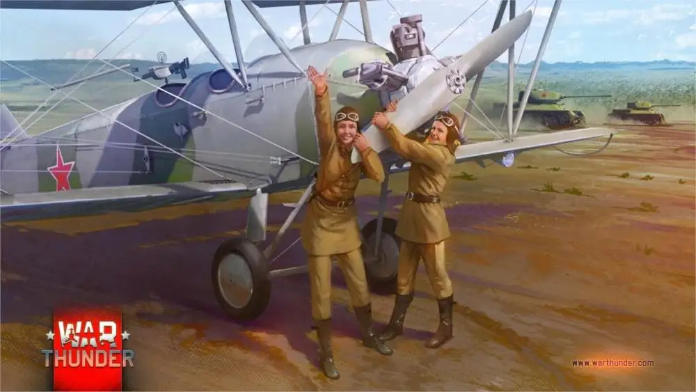 Plane