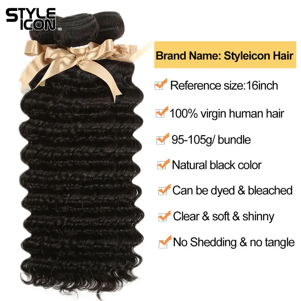 STYLEICON Peruvian Deep Wave Frontal and Bundles 3 Deep Wave Bundles with Frontal Non-Remy Hair with