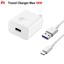 Новое оригинальное зарядное устройство для путешествий huawei SuperCharge Max 40 Вт SCP Charge Fast Stay Cool Comprehensive Safety Global 100-240 В AC Вход