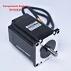 nema23 Double Shaft Stepper Motor for Bespoke Ball Screw or Lead Screw body 76mm for CE ROSH ISO CNC Laser and 3D printer ► Photo 1/5
