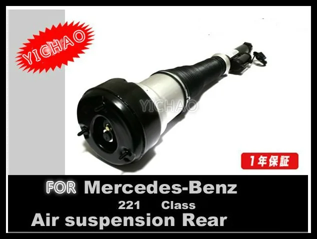 

FOR Mercedes BENZ CL-Class C216 '07-14 Rear Left REBUILD Suspension Air Spring Bag Strut 2213205513 2213205713