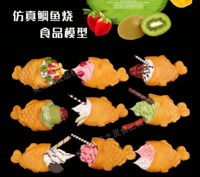 Поддельная рыба мороженое конус модель дисплей Имитация еды taiyaki образец ДЕСЕРТ