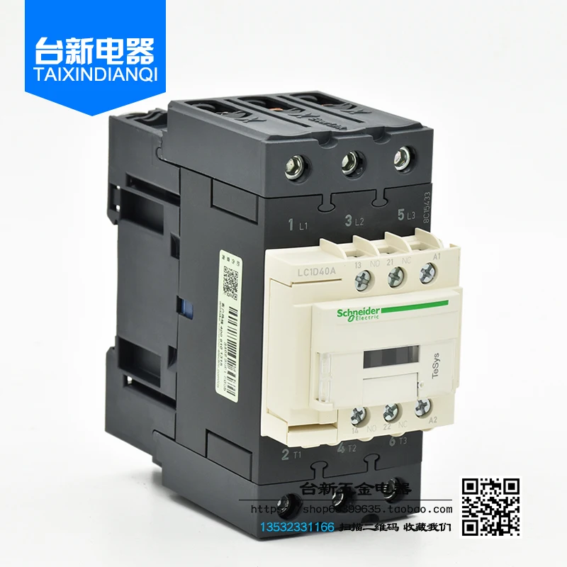 

Genuine Schneider AC contactor LC1D40A AC220V LC1-D40AM7C 40A 380V