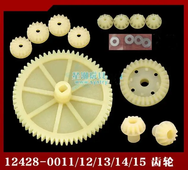 

Wltoys 12428 12423 12628 RC Car Spare parts 12428-0011/0012/0013/0014/0015 12T/24T/30T/62T gear 16pcs