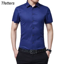 Новая брендовая Летняя мужская рубашка-смокинг, Однотонная рубашка с отложным воротником и коротким рукавом, тонкие стильные вечерние рубашки для мужчин