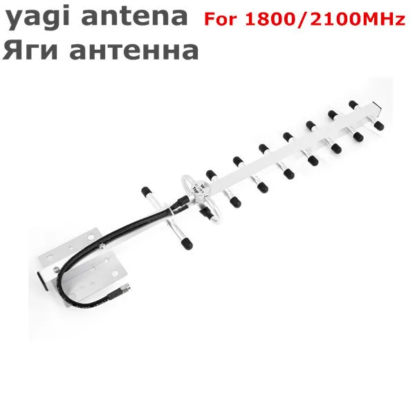 1PC-9-Unit-GSM-DCS-3G-1800-2100MHz-Outside-Yagi-Antenna-13db-for-Mobile-Phone-Cell.jpg