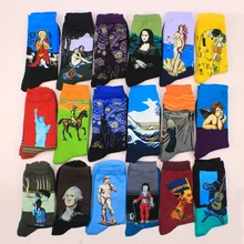 Горячая Прямая поставка осень зима ретро женские новые художественные Ван Гог Фреска всемирно известная серия масляной живописи женские носки забавные носки