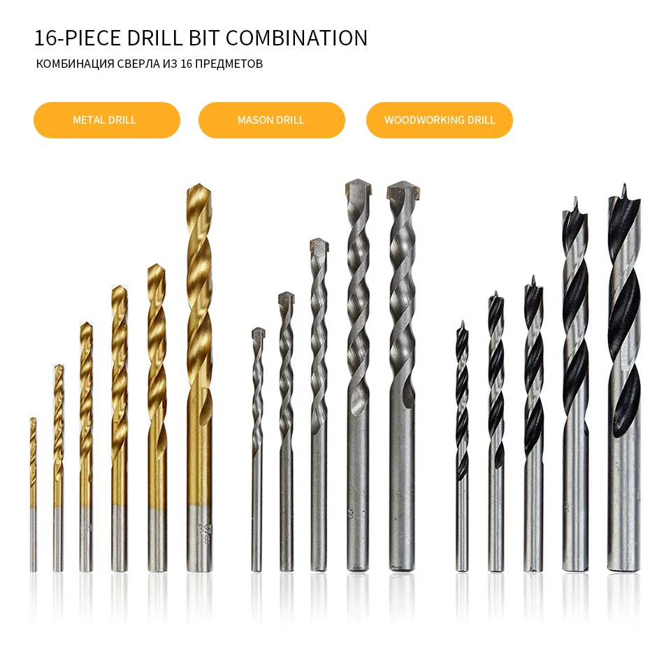 

High Carbon Steel Wood Drill Bits For Metal 16pc Manual Drill Bit Set Punte Trapano Brocas Para Madera Foret Bois Sds Plus