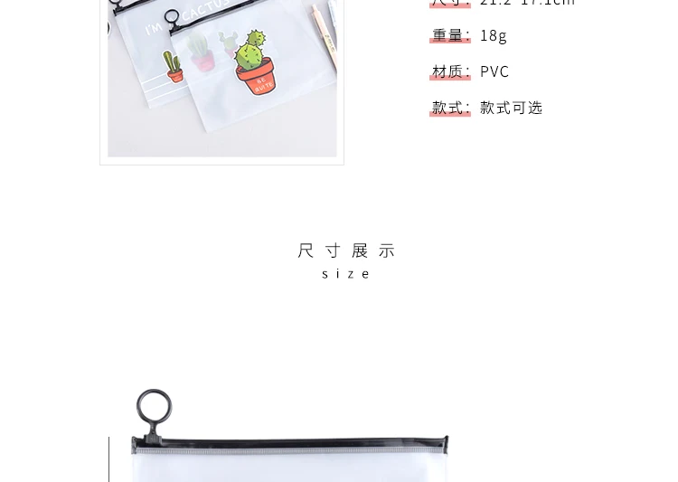 Корея творческая небольшой прозрачное матовое кактус канцелярские принадлежности ручка для мешка для хранения студент большой карман