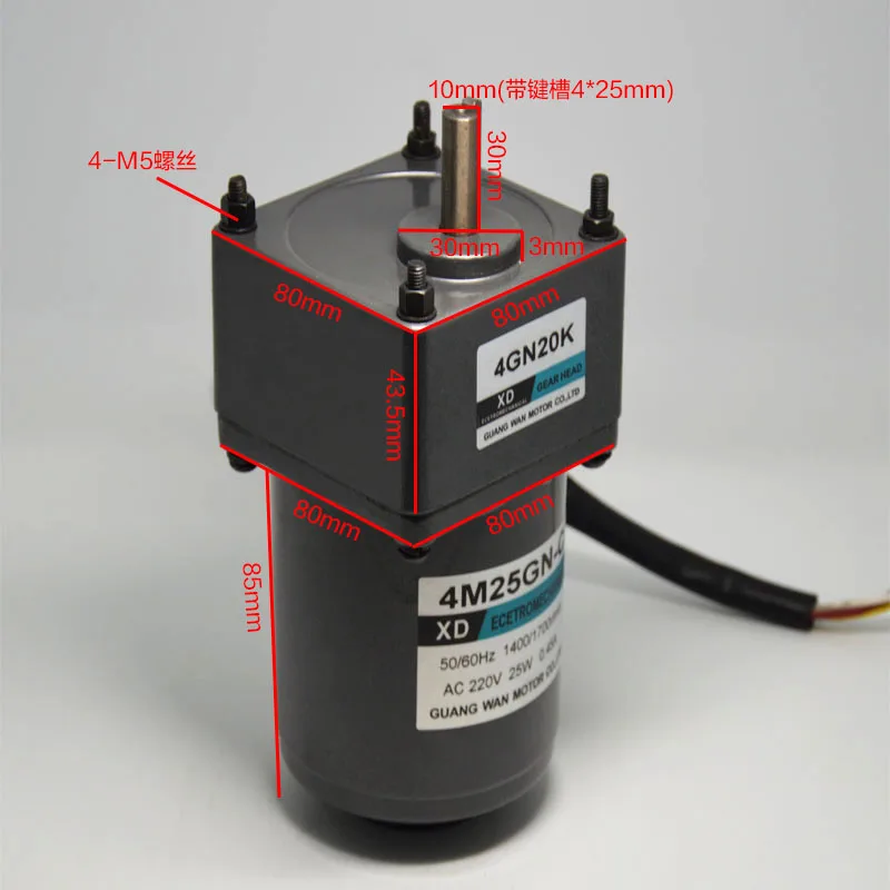 AC220V25W 0 500 об/мин 2M25GN C однофазный редукторный мотор подходит для механического